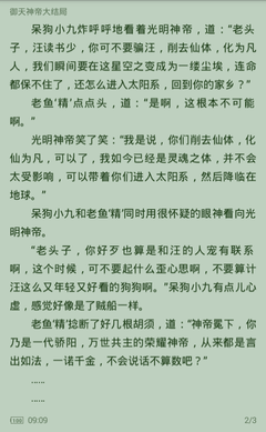 爱博体育手机版官方